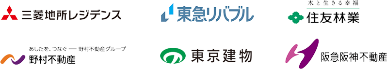 パートナー企業ロゴ一覧